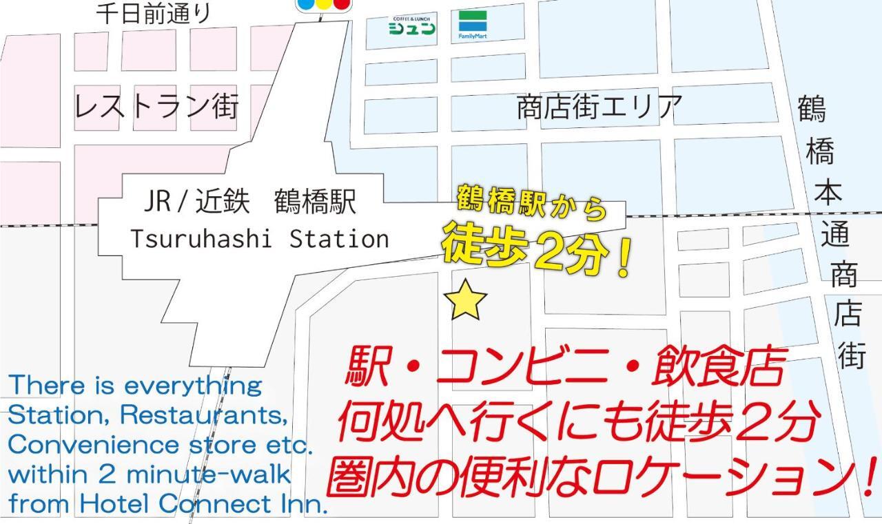 Connect Inn Osaka Luaran gambar